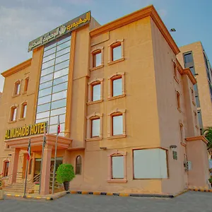 احجز هنا