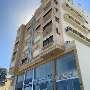 3* Hotel Areen Al Basateen