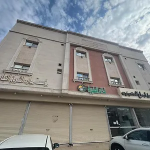 احجز هنا