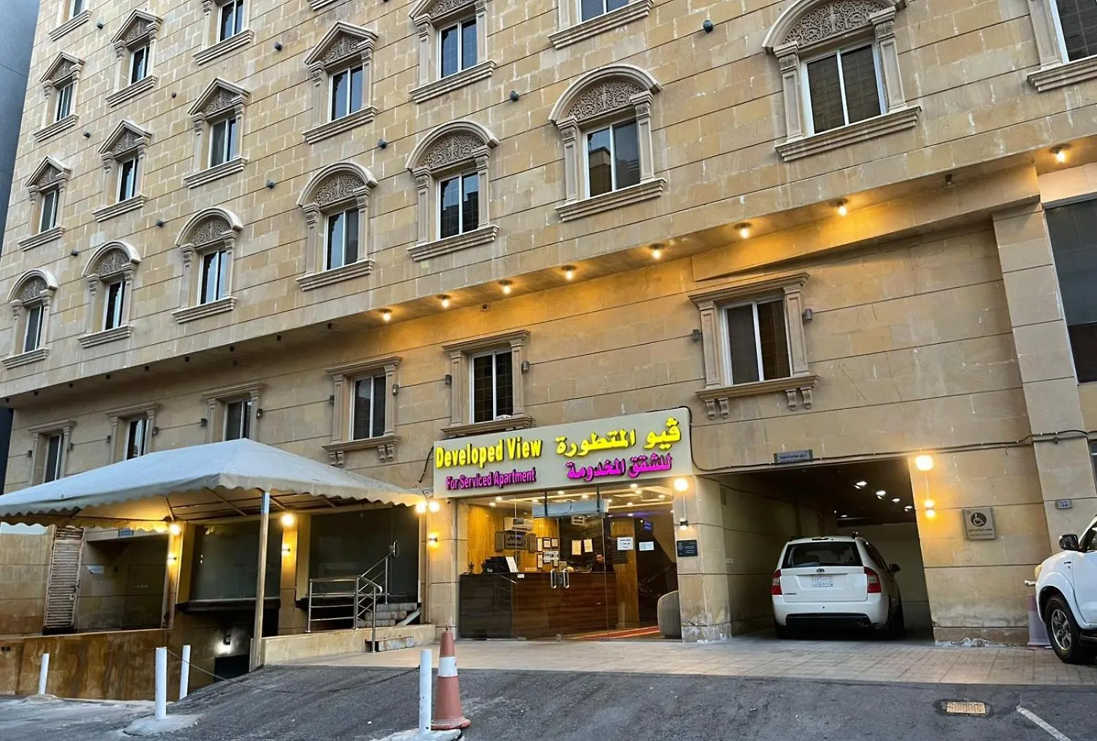 Developed View Hotel Saudi Arabia